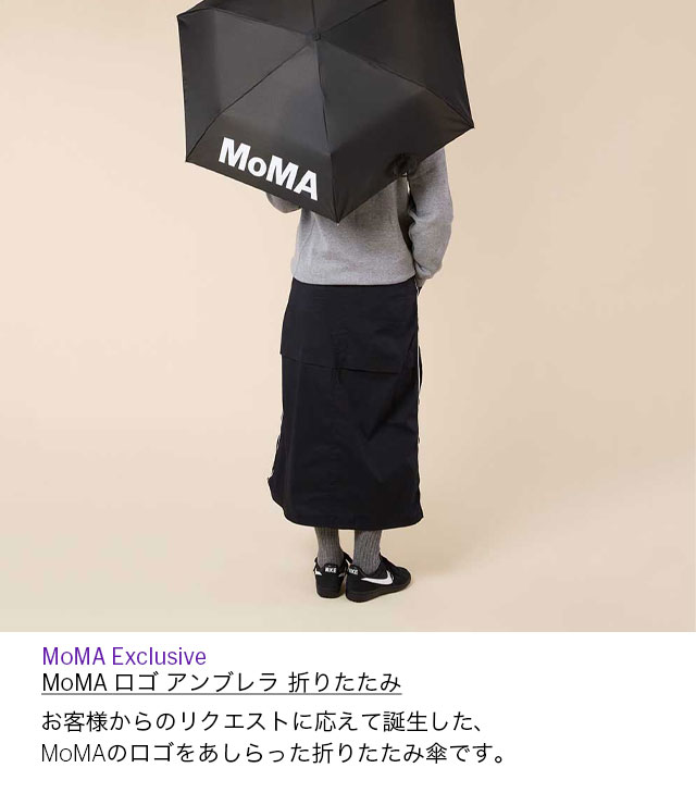 MoMA ロゴ アンブレラ 折りたたみ