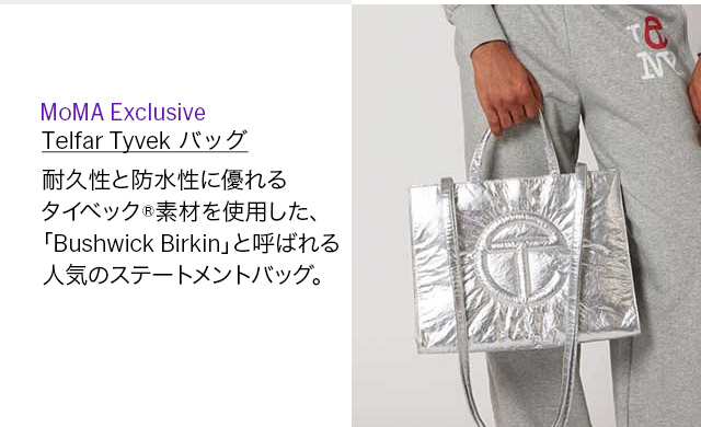 Telfar Tyvek バッグ シルバー ミディアム