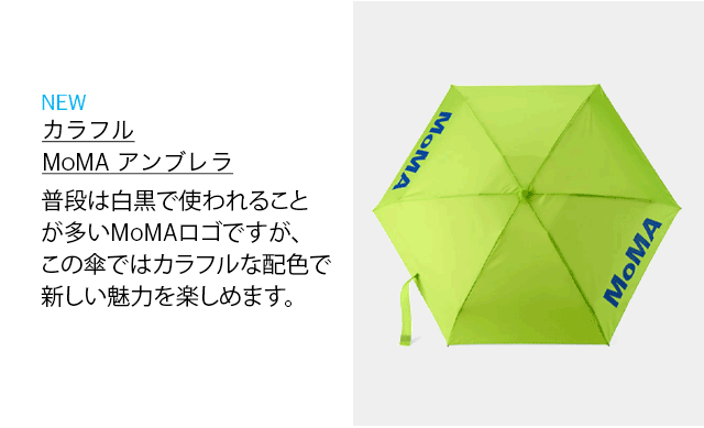 MoMA Color on Color ロゴ アンブレラ グリーン／ネイビー