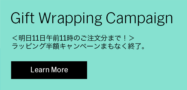 ギフトラッピング無料