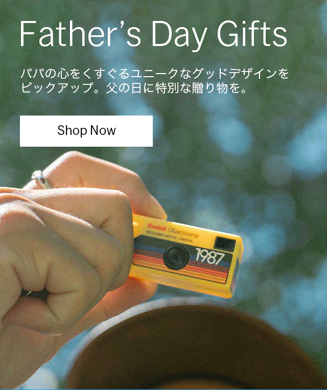 Father's Day Gifts