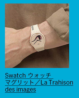 Swatch ウォッチ マグリット／La Trahison des images
