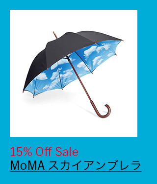 MoMA スカイアンブレラ