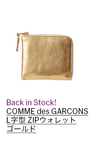 COMME des GARCONS L字型 ZIPウォレット ゴールド