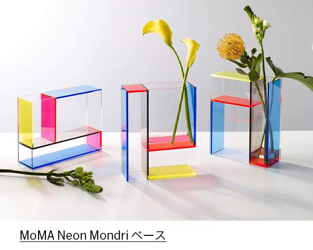 MoMA Neon Mondri ベース