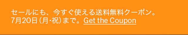 クーポン