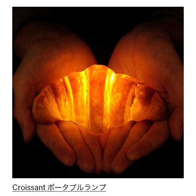 Croissant ポータブルランプ