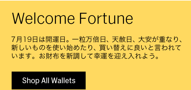 財布 & コインケース