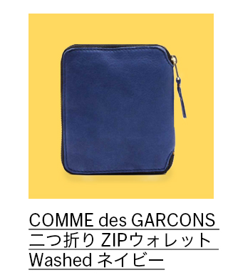 COMME des GARCONS 二つ折り ZIPウォレット Washed ネイビー