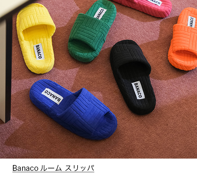 Banaco ルーム スリッパ イエロー M
