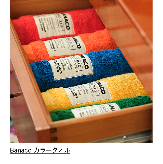 Banaco カラータオル ブルー