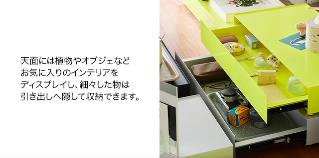 KaKuKo Wide スライド収納 ネオンイエロー