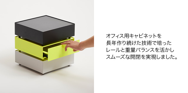 KaKuKo スライド収納 ブラック