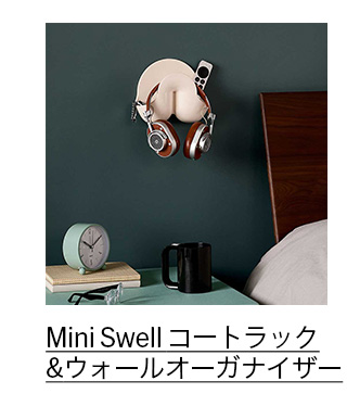 Mini Swell コートラック＆ウォールオーガナイザー ホワイト