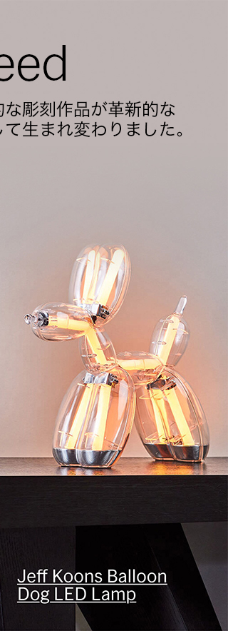 Jeff Koons Balloon Dog ポータブル LEDランプ