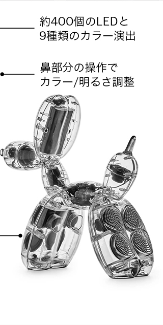 Jeff Koons Balloon Dog ワイヤレス スピーカー