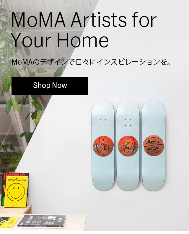 アーティストプロダクト