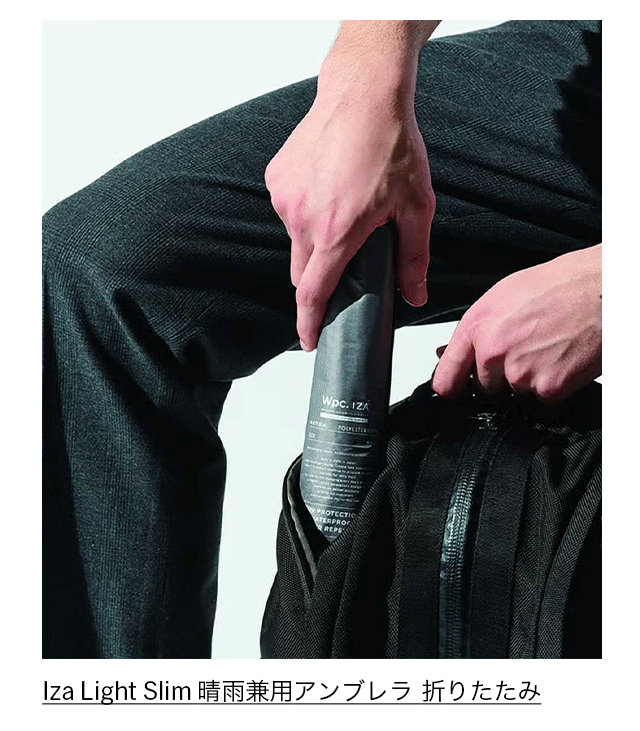 Iza Light Slim 晴雨兼用アンブレラ 折りたたみ グレー