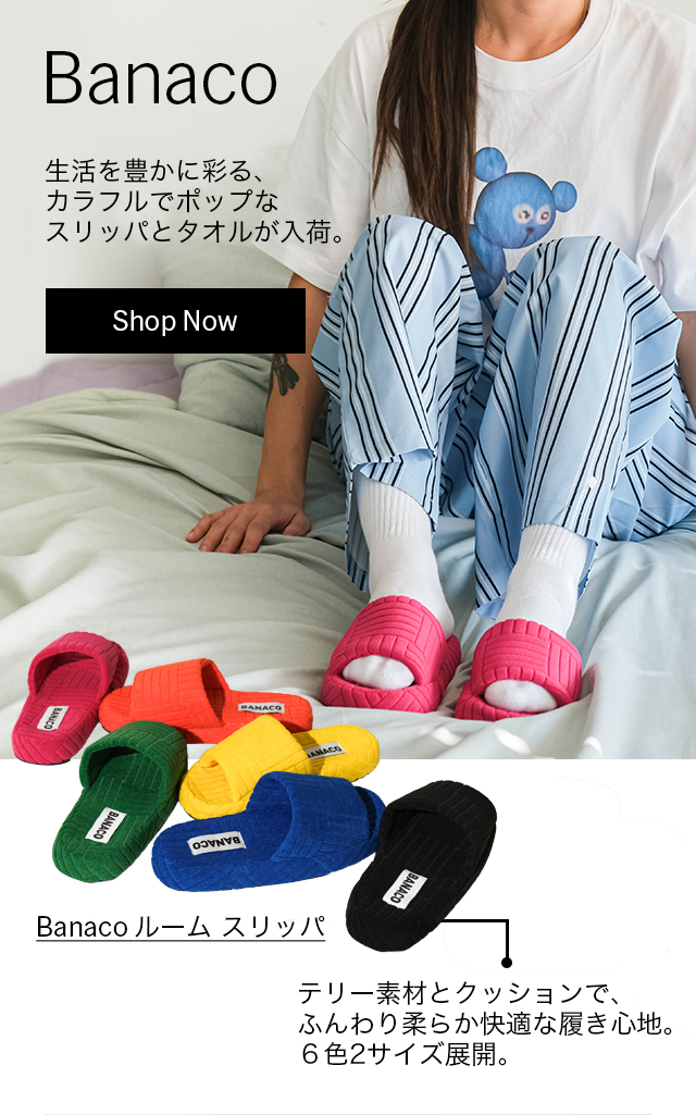 Banaco ルーム スリッパ イエロー M