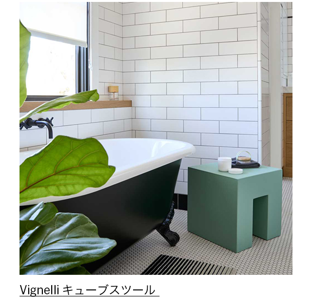 Vignelli キューブスツール 