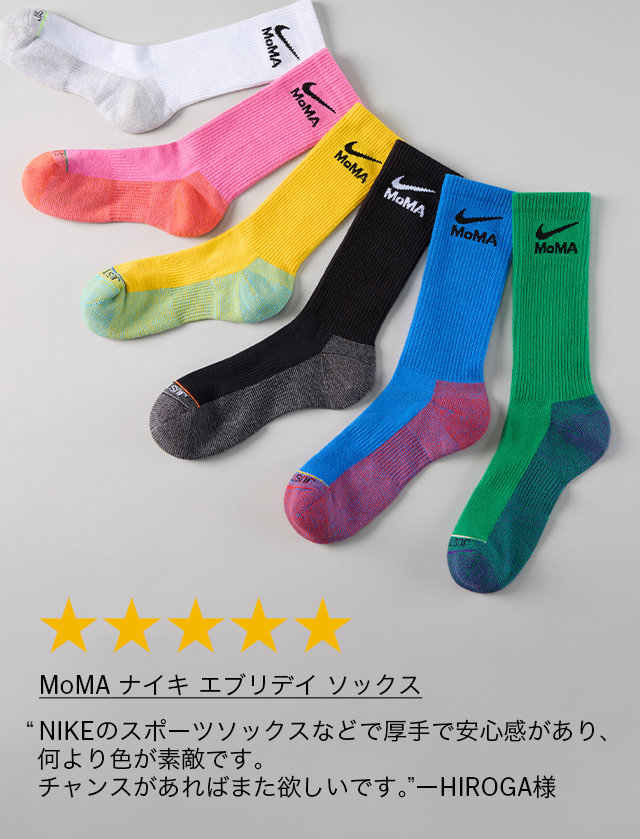 MoMA ナイキ エブリデイ ソックス イエロー XL 27－29cm