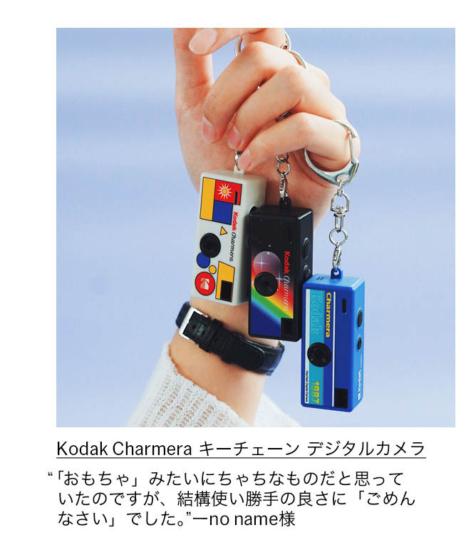 Kodak Charmera キーチェーン デジタルカメラ
