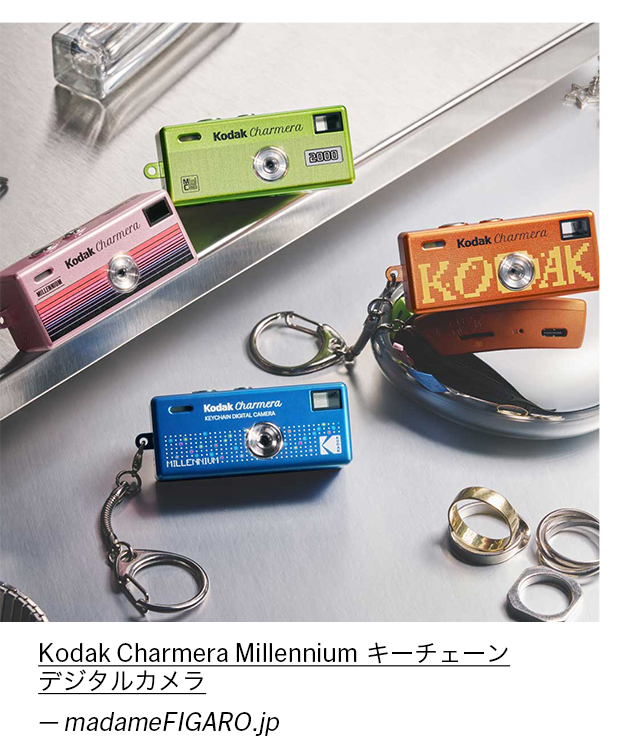 Kodak Charmera Millennium キーチェーン デジタルカメラ