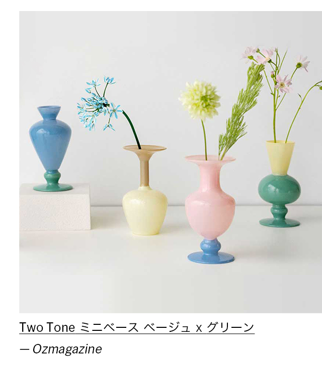 Two Tone ミニベース ベージュ x グリーン