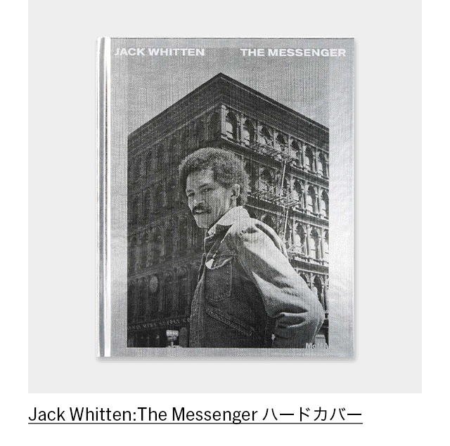 Jack Whitten： The Messenger ハードカバー