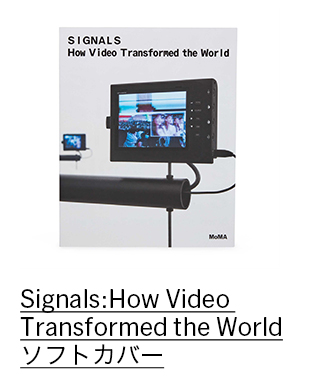 Signals： How Video Transformed the World ソフトカバー