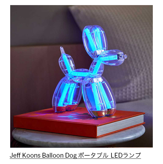 Jeff Koons Balloon Dog ポータブル LEDランプ