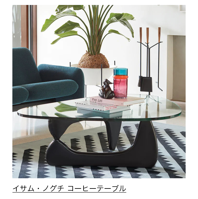 イサム・ノグチ コーヒーテーブル ブラック