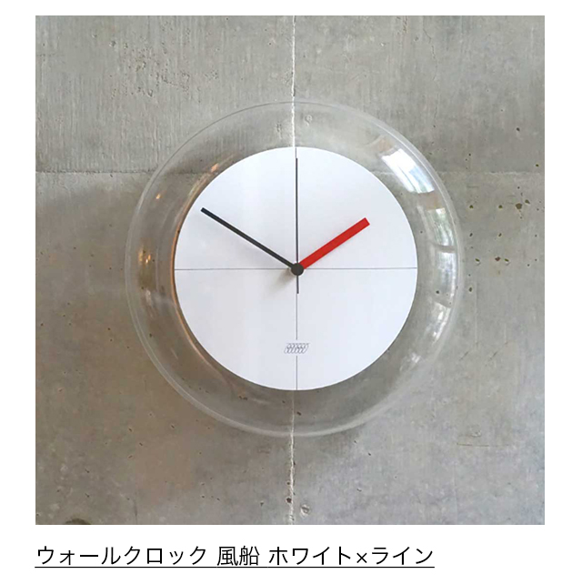 ウォールクロック 風船 ホワイト×ライン