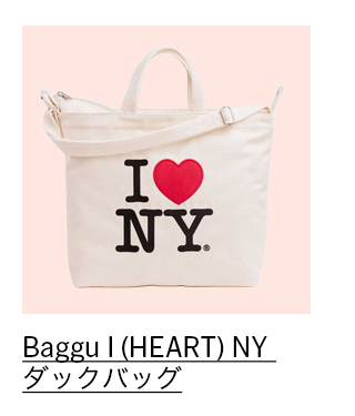 Baggu I （HEART） NY ダックバッグ