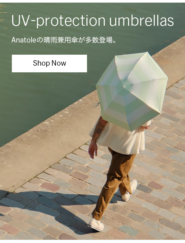 ・晴雨兼用傘