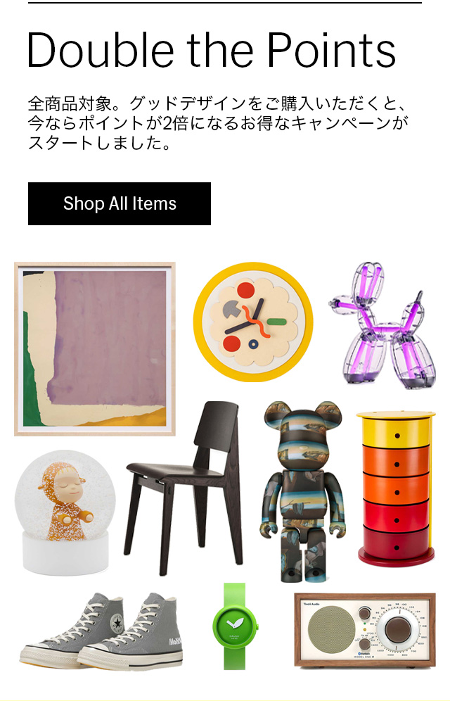 すべてのアイテム