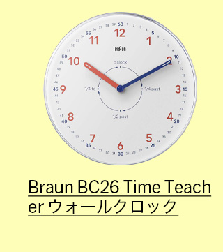 Braun BC26 Time Teacher ウォールクロック