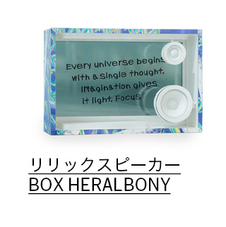 リリックスピーカー BOX HERALBONY