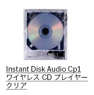 Instant Disk Audio Cp1 ワイヤレス CD プレイヤー クリア