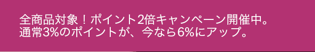 すべてのアイテム