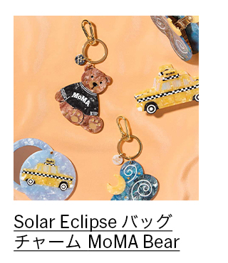 Solar Eclipse バッグチャーム MoMA Bear