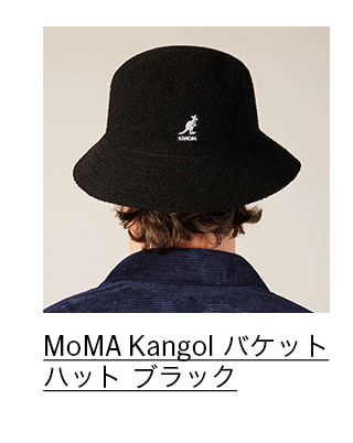 MoMA Kangol バケットハット ブラック XL