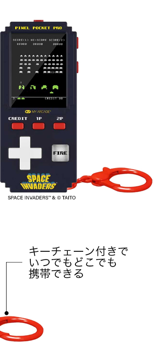 Pixcel Pocket Pro スペースインベーダー