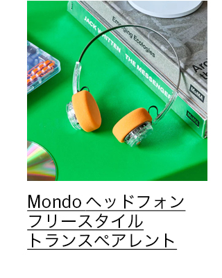 Mondo ヘッドフォン フリースタイル トランスペアレント