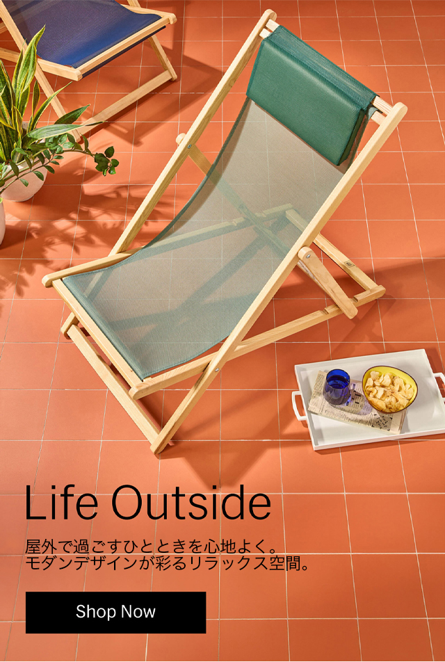 Outdoor Entertaining