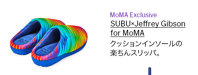 SUBU×Jeffrey Gibson for MoMA Chevron Spectrum L 26.0-27.5
