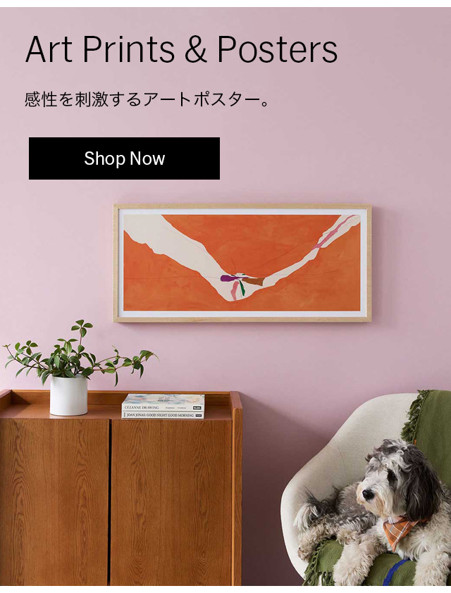 アートプリント & ポスター