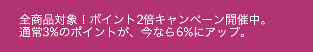 すべてのアイテム