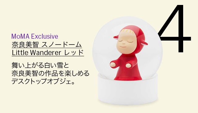 奈良美智 スノードーム Little Wanderer レッド