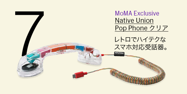 Native Union Pop Phone クリア
